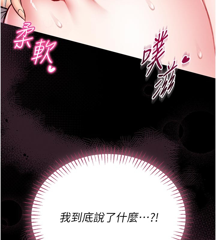 館長是大野狼第11話-必須好好教訓說謊的孩子