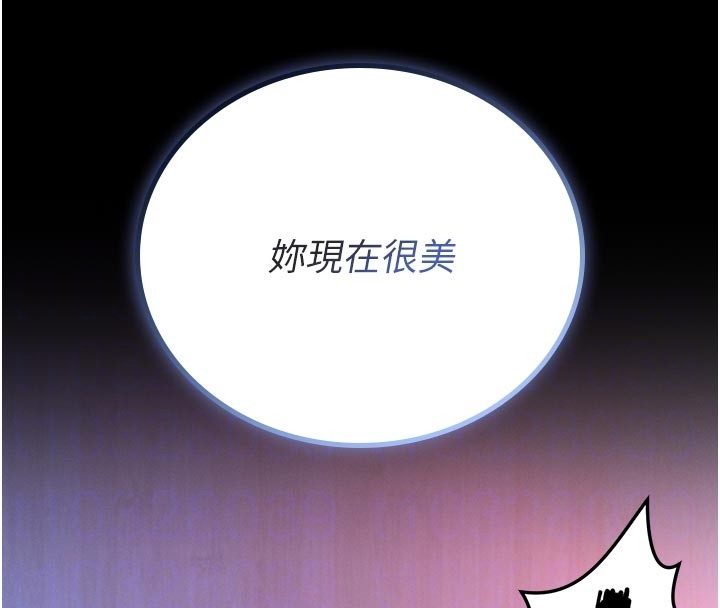 館長是大野狼第11話-必須好好教訓說謊的孩子