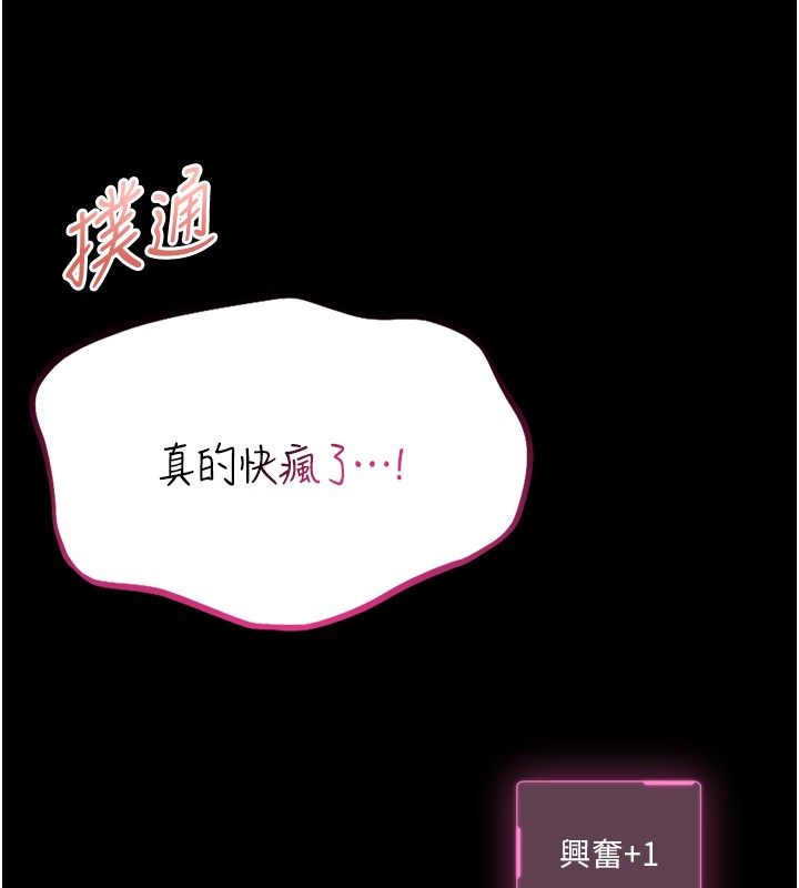 館長是大野狼第11話-必須好好教訓說謊的孩子