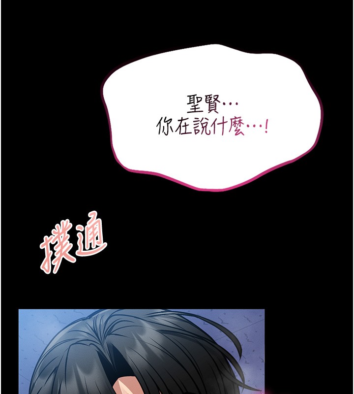 館長是大野狼第11話-必須好好教訓說謊的孩子