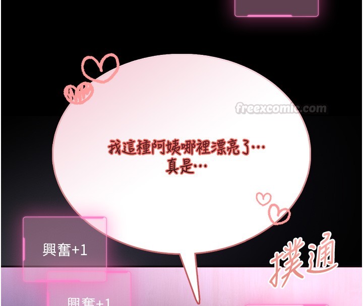 館長是大野狼第11話-必須好好教訓說謊的孩子