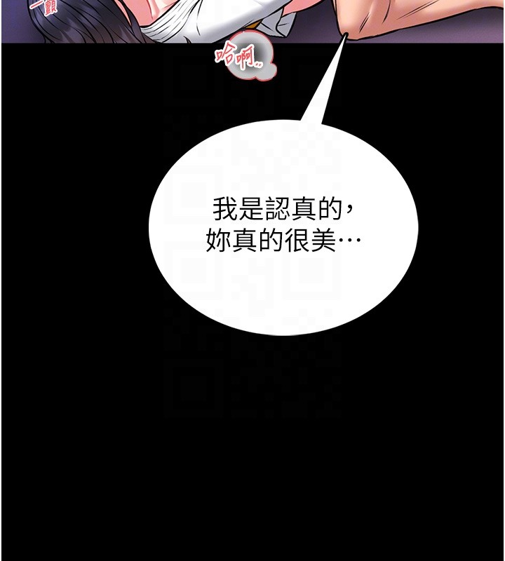 館長是大野狼第11話-必須好好教訓說謊的孩子