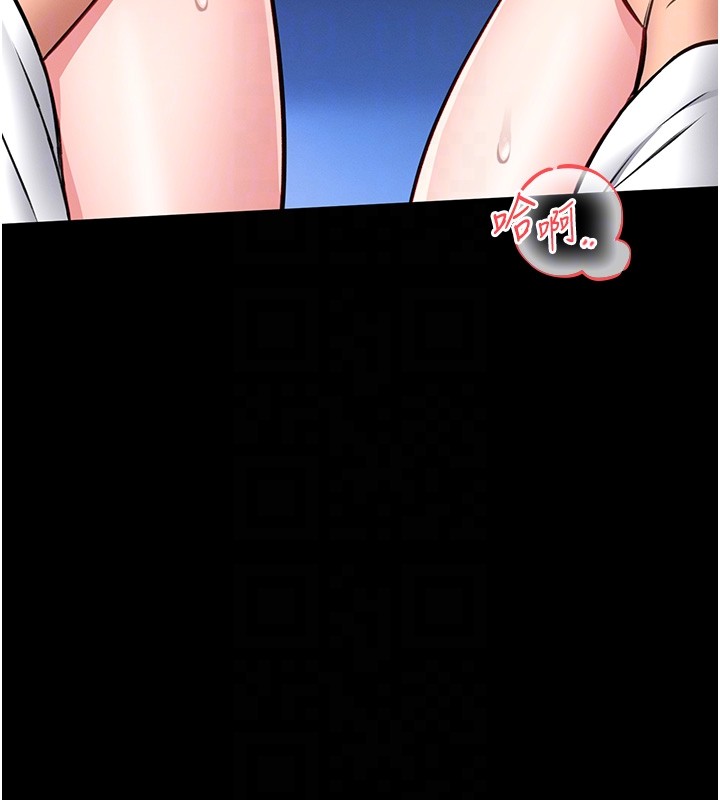 館長是大野狼第11話-必須好好教訓說謊的孩子