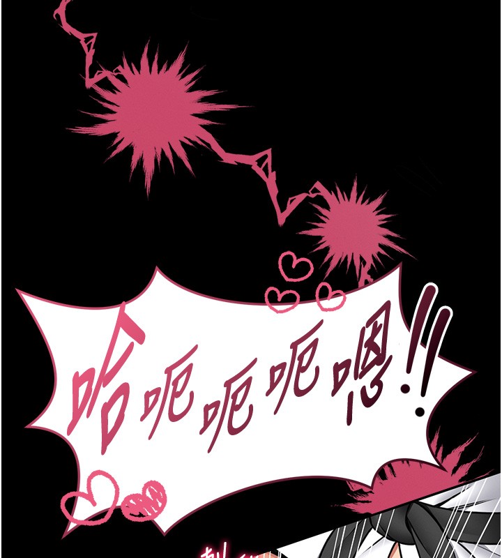 館長是大野狼第11話-必須好好教訓說謊的孩子