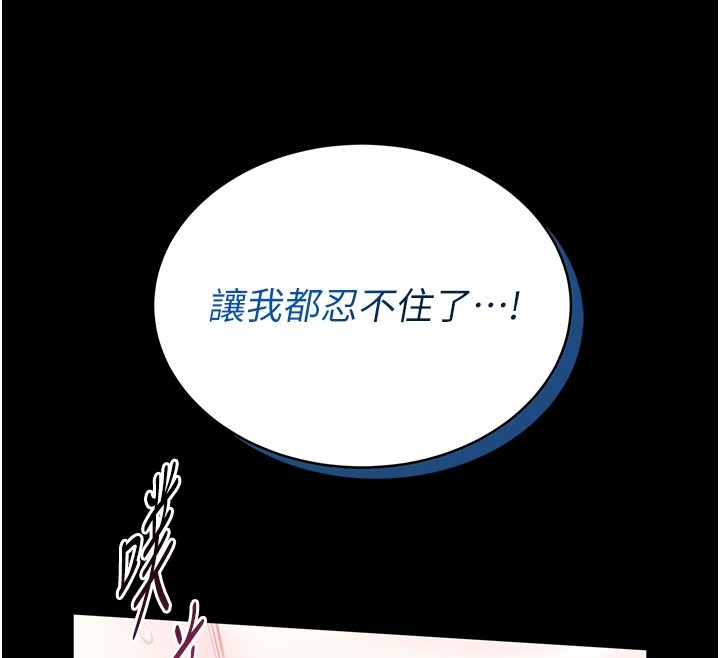 館長是大野狼第11話-必須好好教訓說謊的孩子