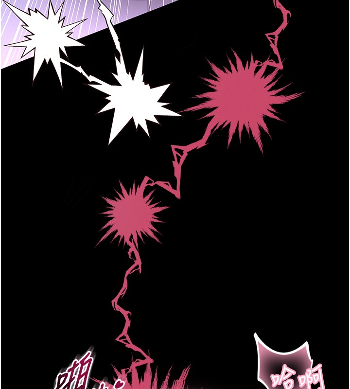 館長是大野狼第11話-必須好好教訓說謊的孩子