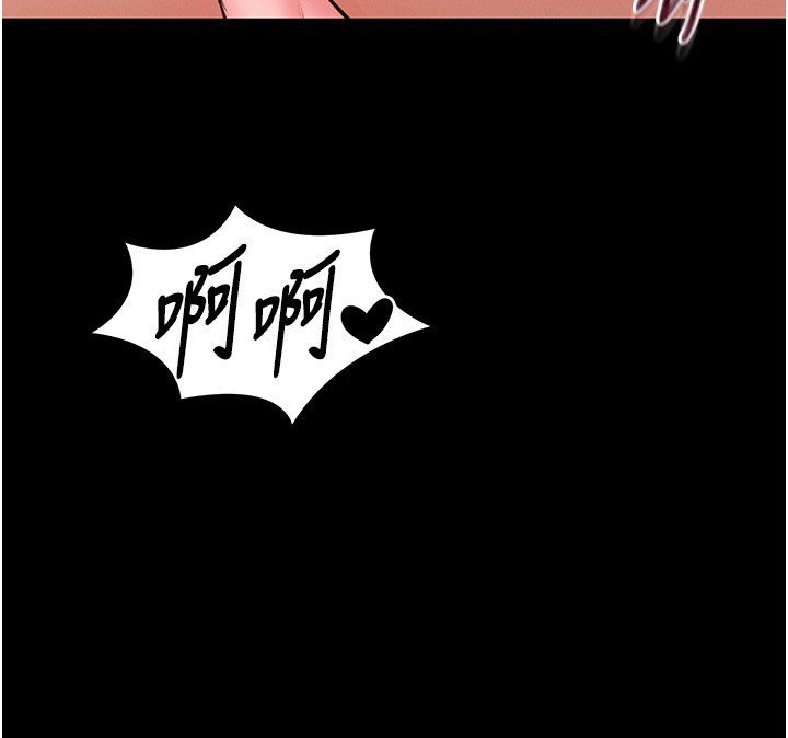 館長是大野狼第11話-必須好好教訓說謊的孩子