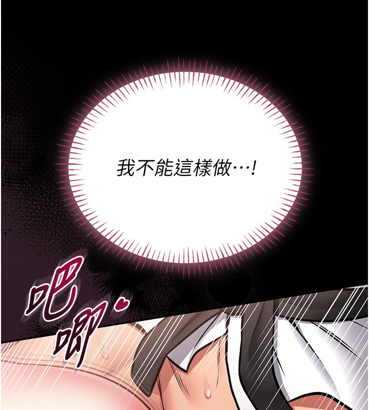 館長是大野狼第11話-必須好好教訓說謊的孩子