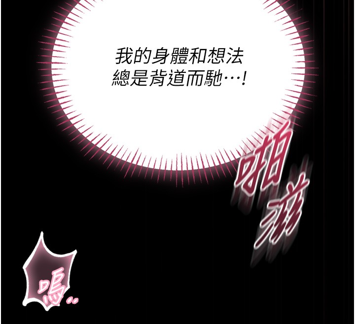 館長是大野狼第11話-必須好好教訓說謊的孩子