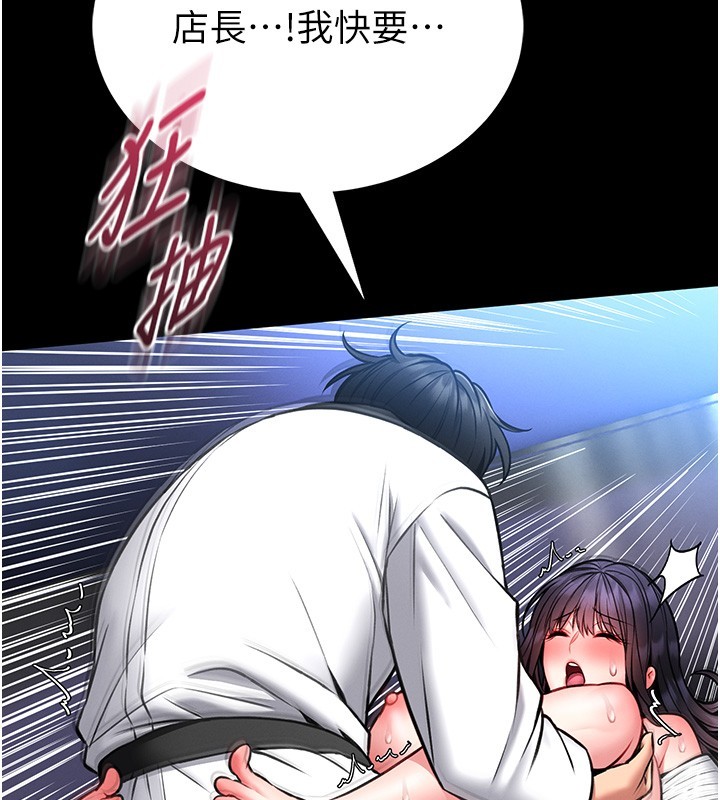 館長是大野狼第11話-必須好好教訓說謊的孩子