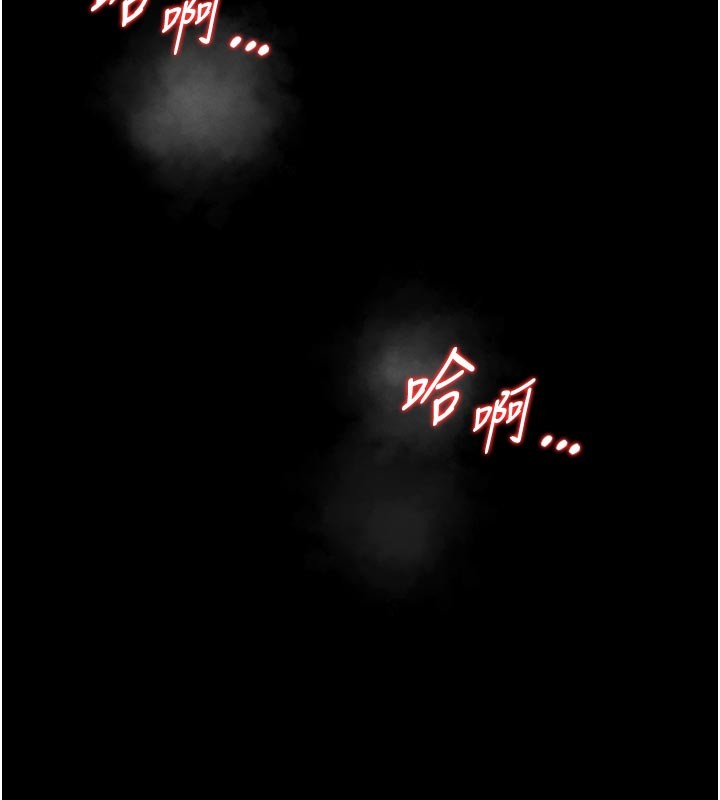 館長是大野狼第11話-必須好好教訓說謊的孩子