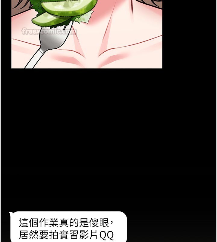 館長是大野狼第11話-必須好好教訓說謊的孩子