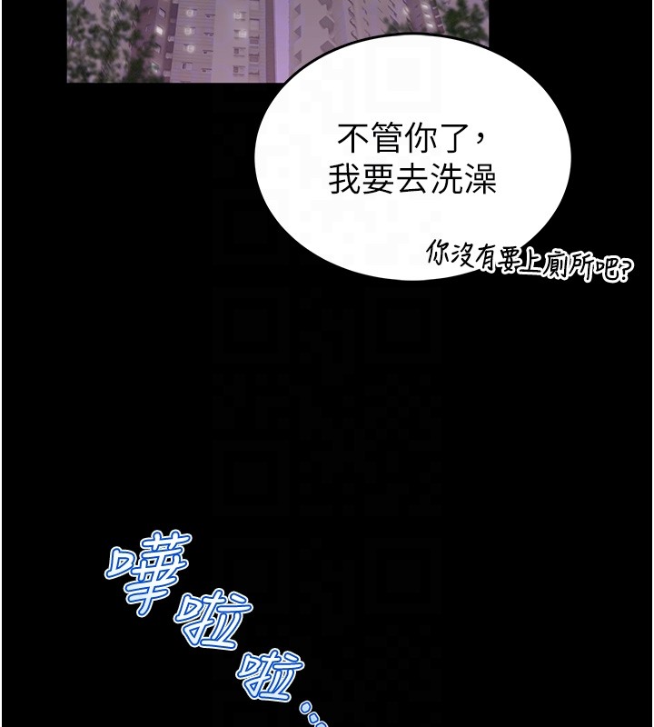 館長是大野狼第11話-必須好好教訓說謊的孩子