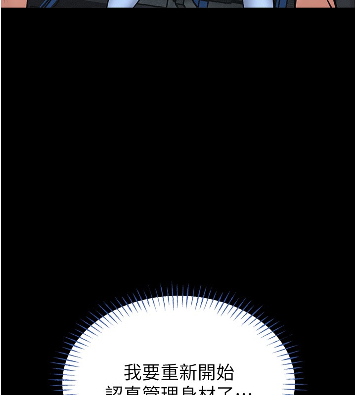 館長是大野狼第11話-必須好好教訓說謊的孩子