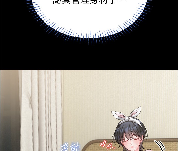 館長是大野狼第11話-必須好好教訓說謊的孩子