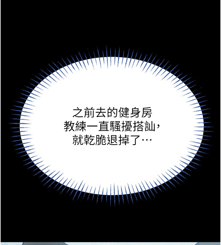 館長是大野狼第11話-必須好好教訓說謊的孩子