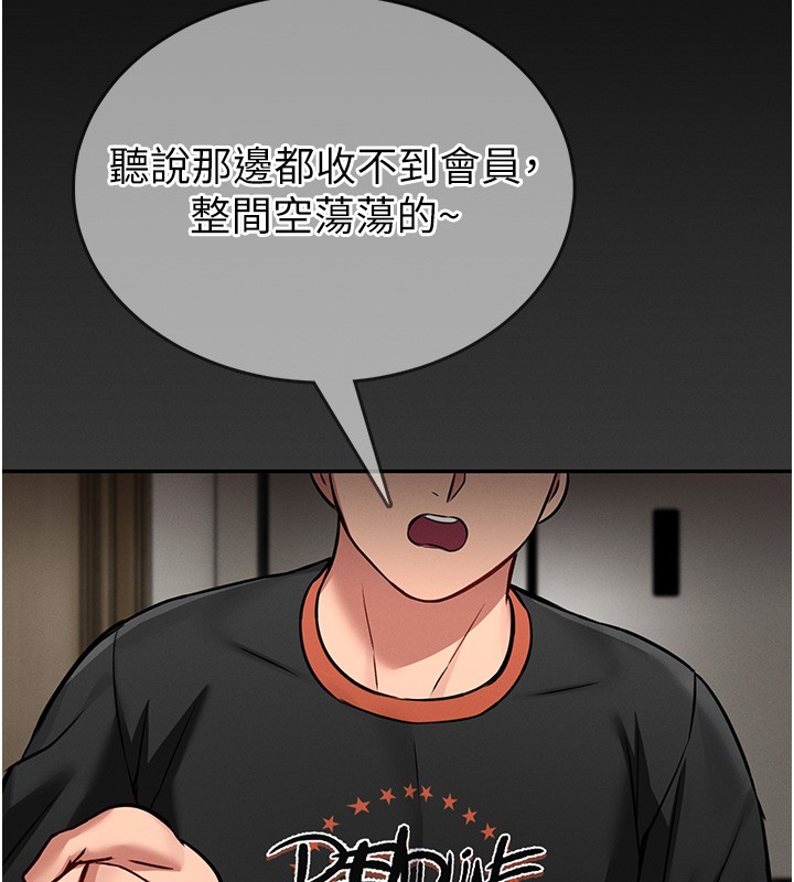 館長是大野狼第11話-必須好好教訓說謊的孩子