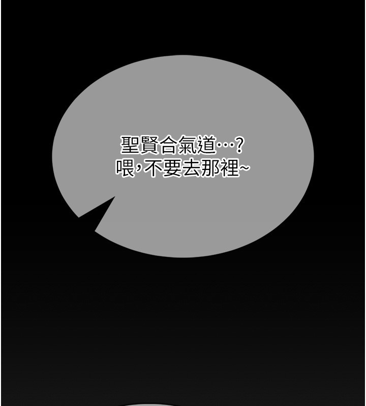 館長是大野狼第11話-必須好好教訓說謊的孩子