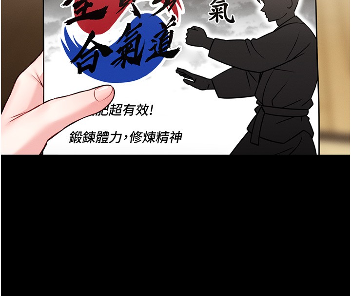 館長是大野狼第11話-必須好好教訓說謊的孩子