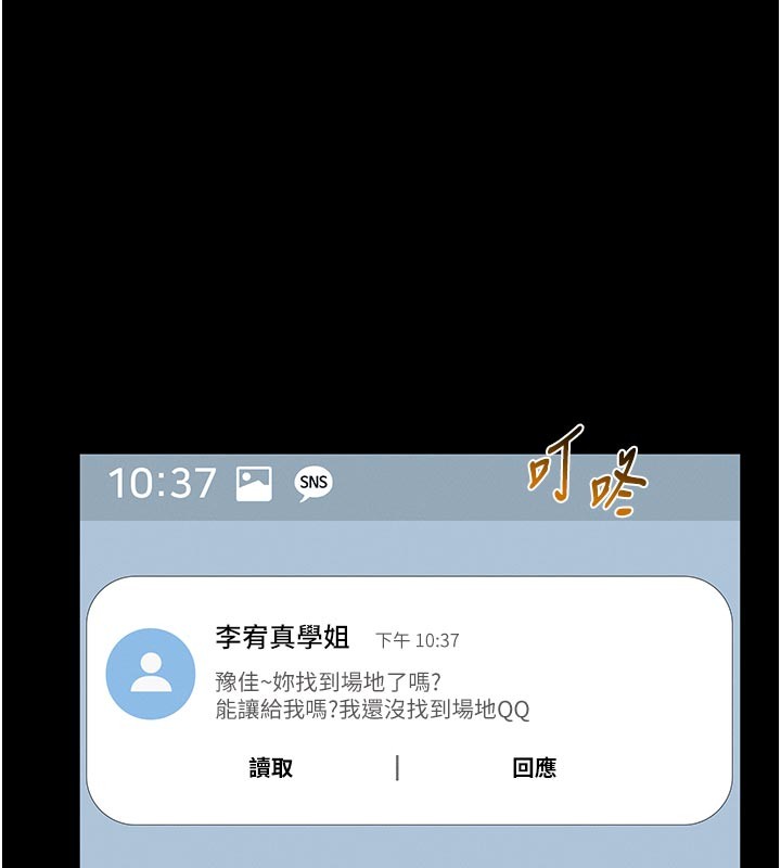 館長是大野狼第11話-必須好好教訓說謊的孩子