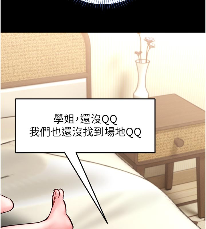 館長是大野狼第11話-必須好好教訓說謊的孩子