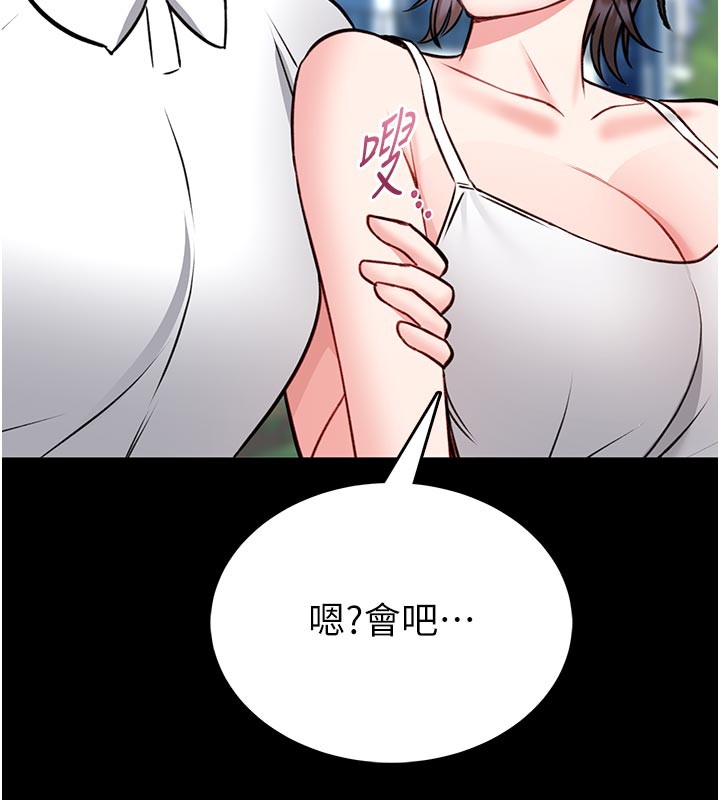 館長是大野狼第11話-必須好好教訓說謊的孩子