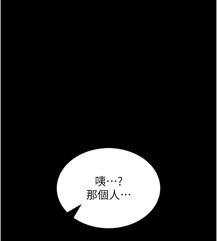 館長是大野狼第11話-必須好好教訓說謊的孩子