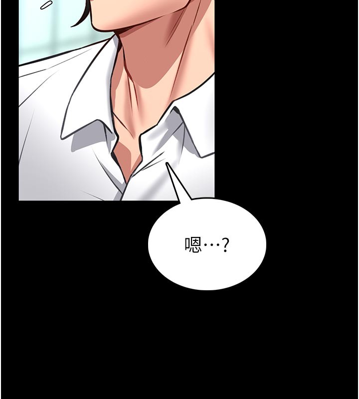 館長是大野狼第11話-必須好好教訓說謊的孩子