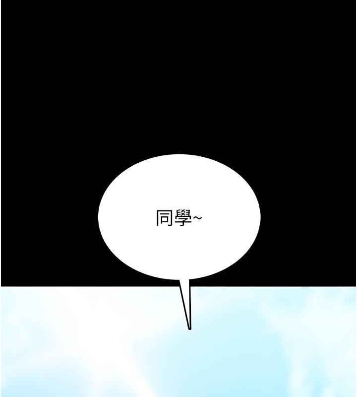 館長是大野狼第11話-必須好好教訓說謊的孩子