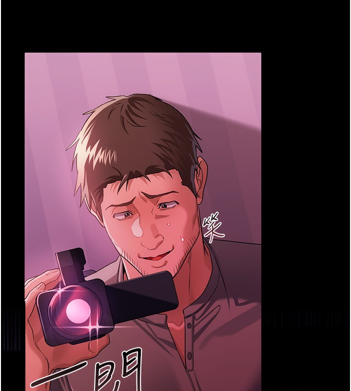 借妻條約第39話-重振雄風的肉棒好吃嗎?