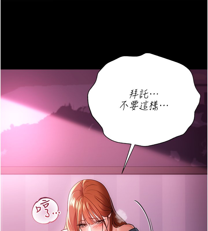 借妻條約第39話-重振雄風的肉棒好吃嗎?