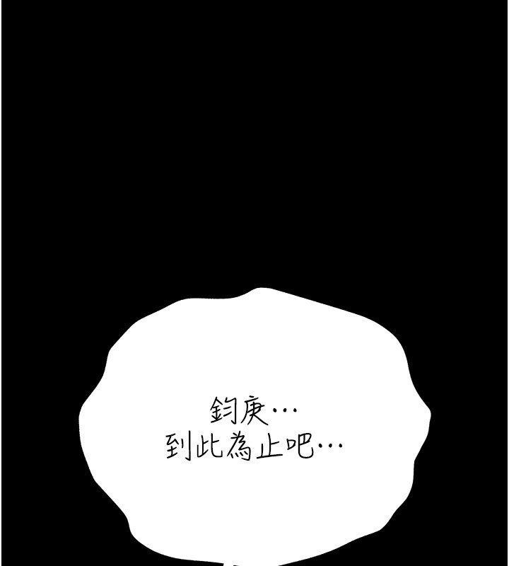 借妻條約第39話-重振雄風的肉棒好吃嗎?