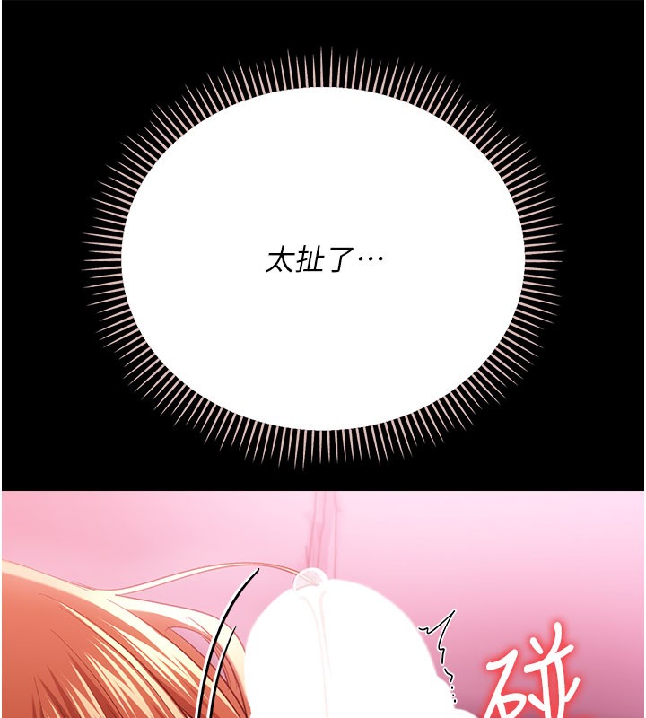 借妻條約第39話-重振雄風的肉棒好吃嗎?