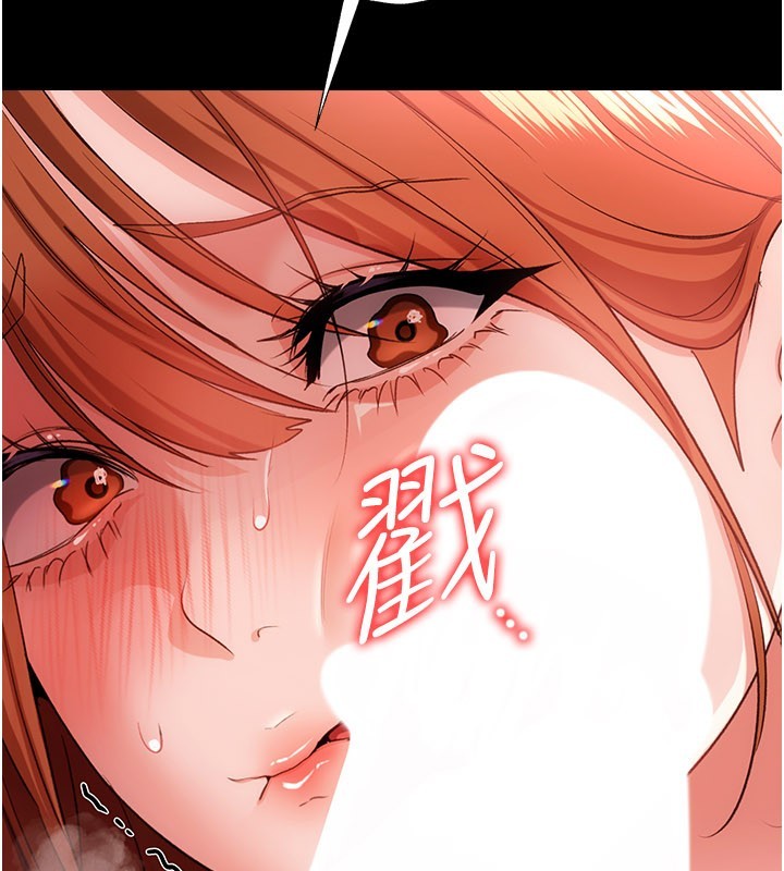 借妻條約第39話-重振雄風的肉棒好吃嗎?