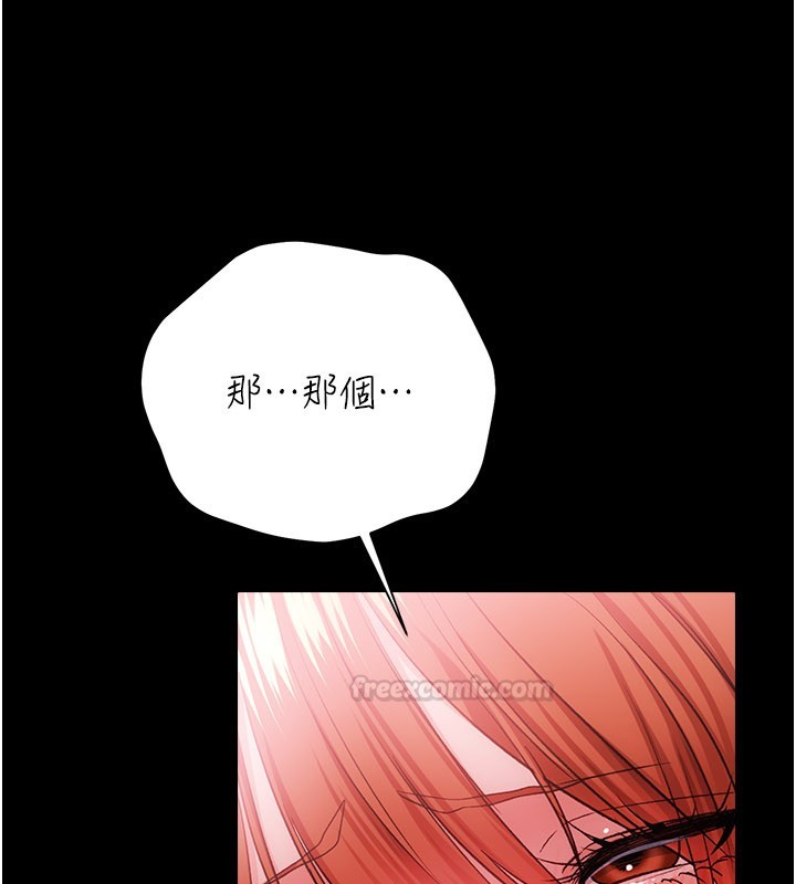 借妻條約第39話-重振雄風的肉棒好吃嗎?