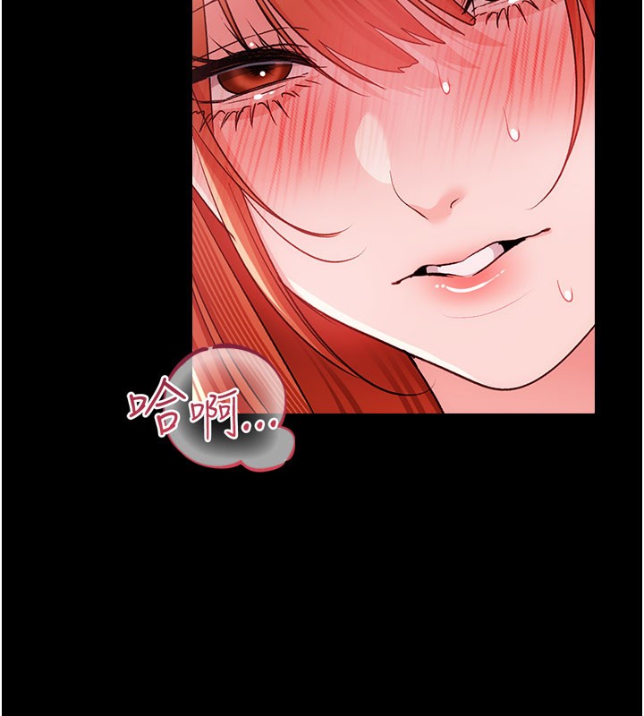 借妻條約第39話-重振雄風的肉棒好吃嗎?