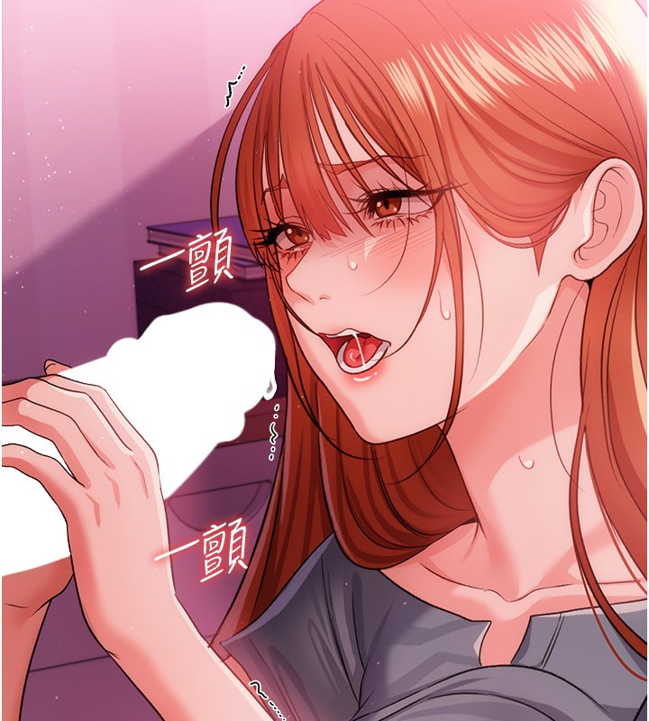 借妻條約第39話-重振雄風的肉棒好吃嗎?