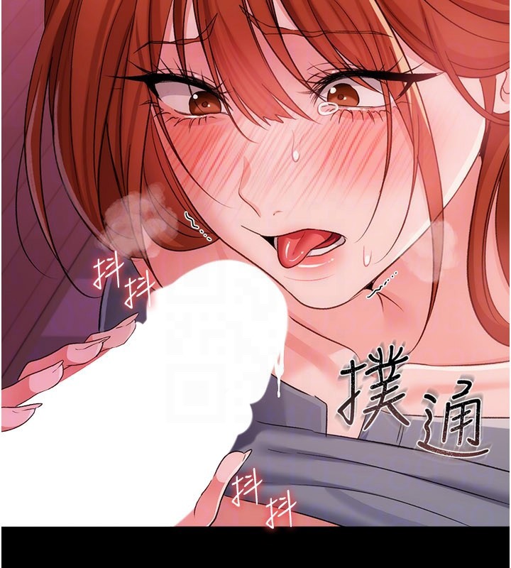 借妻條約第39話-重振雄風的肉棒好吃嗎?