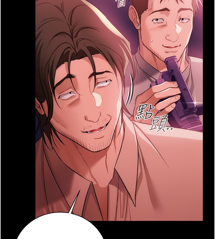 借妻條約第39話-重振雄風的肉棒好吃嗎?