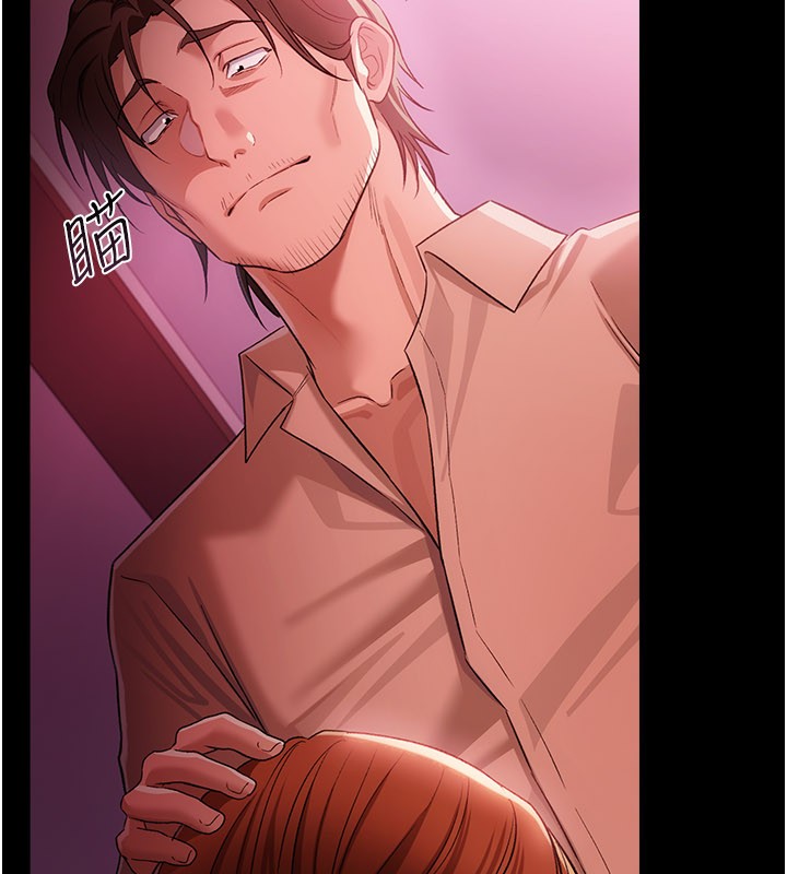 借妻條約第39話-重振雄風的肉棒好吃嗎?