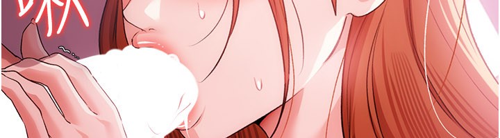 借妻條約第39話-重振雄風的肉棒好吃嗎?