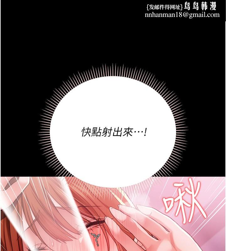 借妻條約第39話-重振雄風的肉棒好吃嗎?