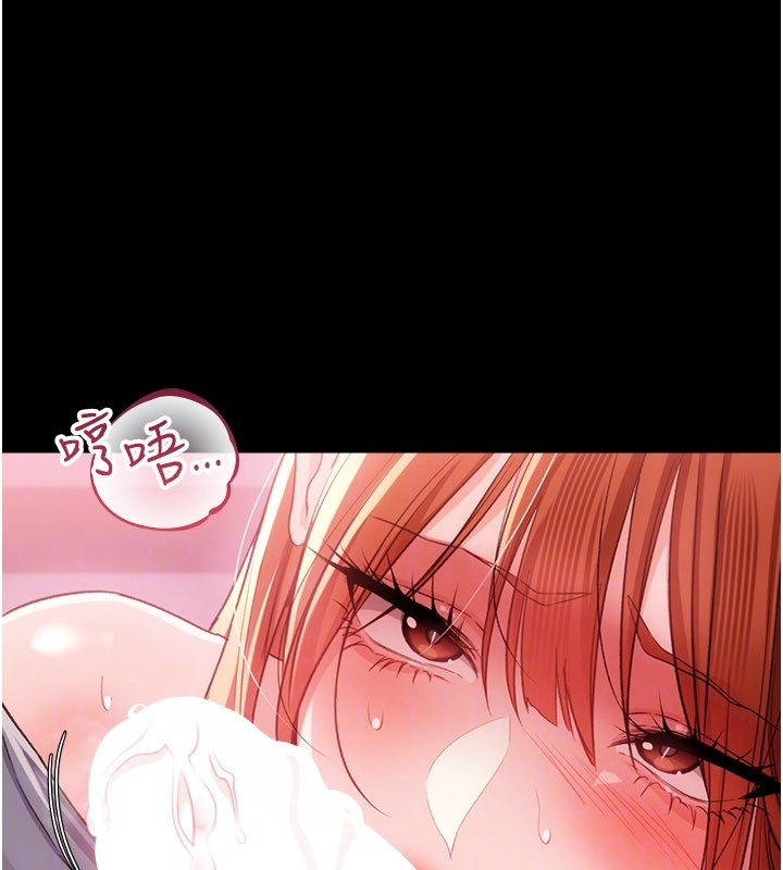 借妻條約第39話-重振雄風的肉棒好吃嗎?