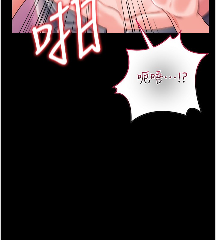 借妻條約第39話-重振雄風的肉棒好吃嗎?