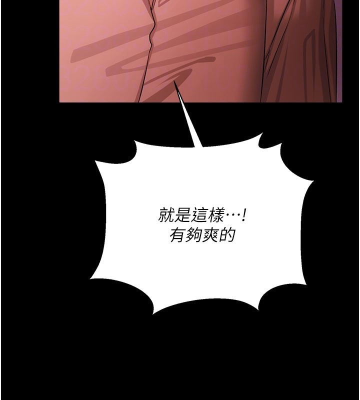 借妻條約第39話-重振雄風的肉棒好吃嗎?