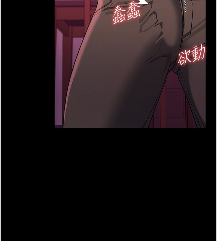 借妻條約第39話-重振雄風的肉棒好吃嗎?