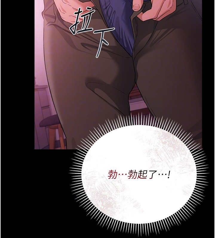 借妻條約第39話-重振雄風的肉棒好吃嗎?