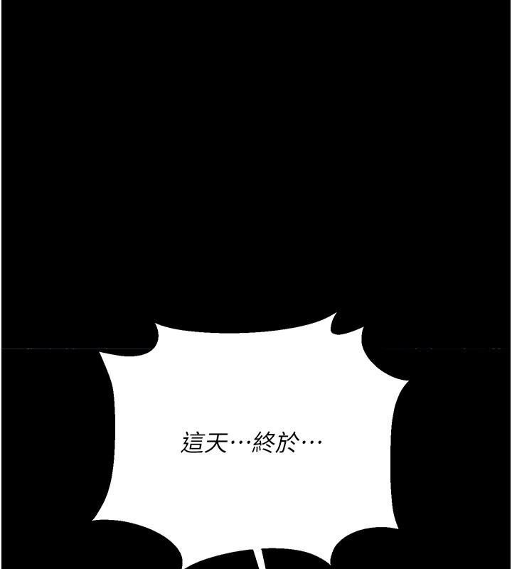 借妻條約第39話-重振雄風的肉棒好吃嗎?