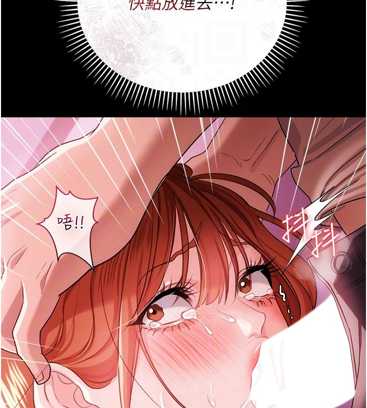 借妻條約第39話-重振雄風的肉棒好吃嗎?