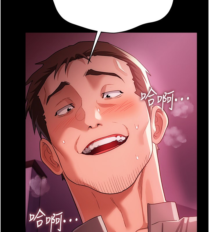 借妻條約第39話-重振雄風的肉棒好吃嗎?